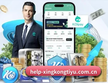 星空体育官网 APP